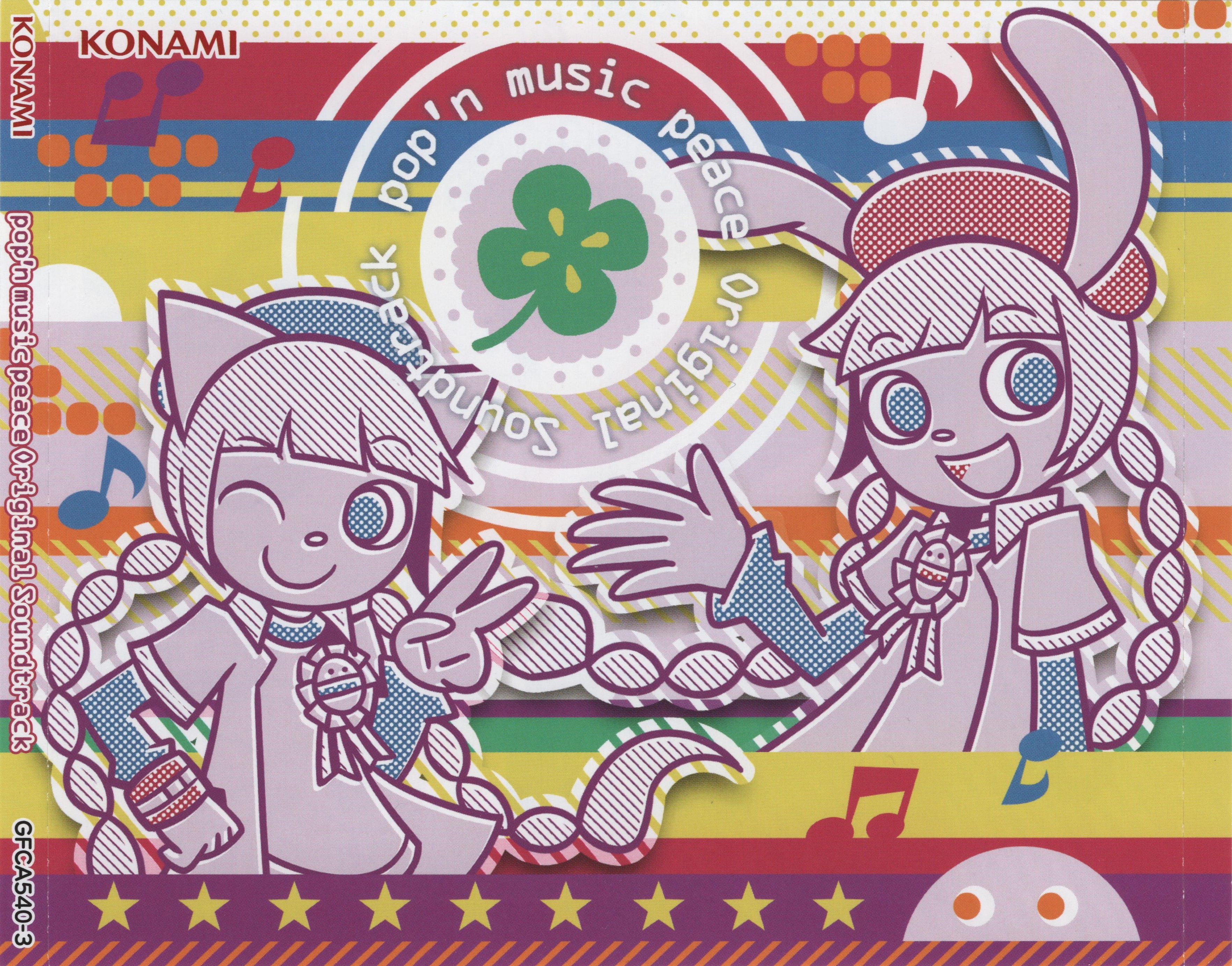 pop'n music peace Original Soundtrack (2021) MP3 - Download